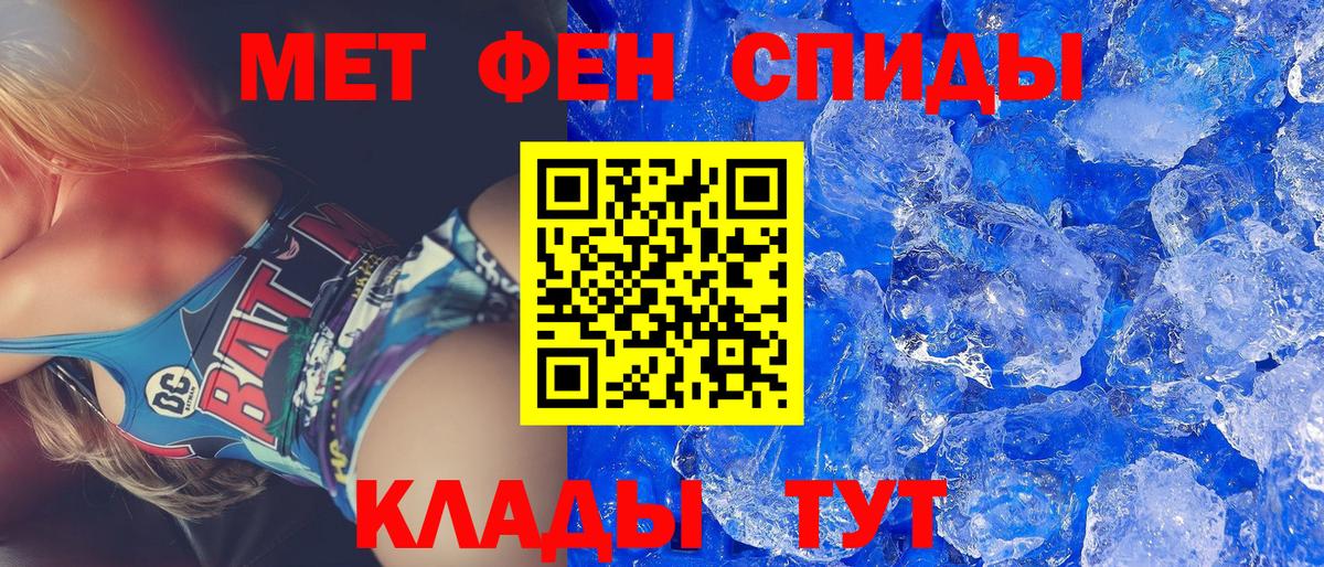Amphetamine 98% Ногинск