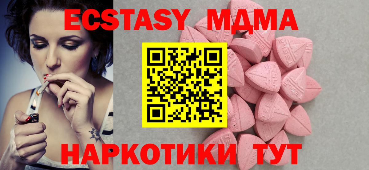 Экстази Дубай Ногинск