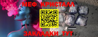 меф Старая Купавна