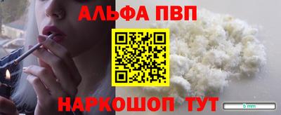дурь Ставрополь