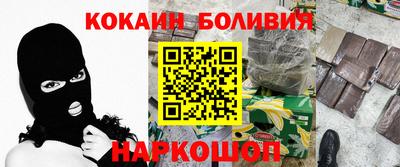 меф Старая Купавна