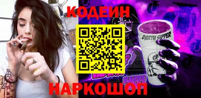 меф Старая Купавна
