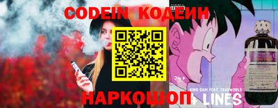 меф Старая Купавна