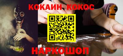 меф Старая Купавна