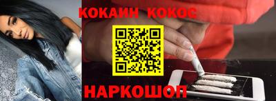 дурь Ставрополь