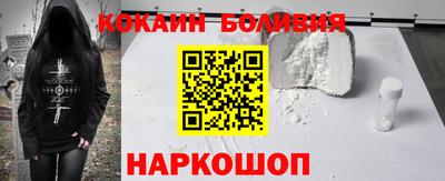 дурь Ставрополь