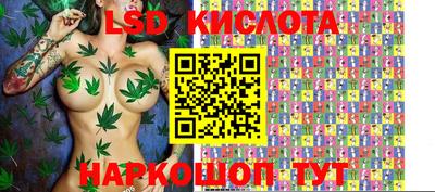 меф Старая Купавна