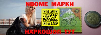 дурь Ставрополь