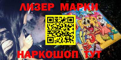 дурь Ставрополь