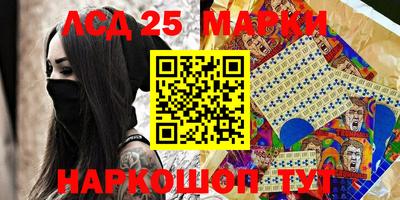меф Старая Купавна