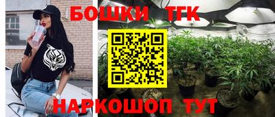 дурь Ставрополь