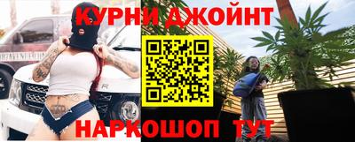 меф Старая Купавна