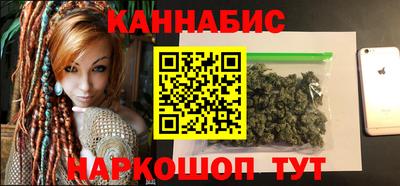 дурь Ставрополь
