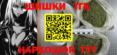 дурь Ставрополь