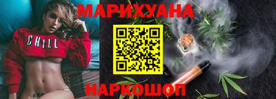дурь Ставрополь
