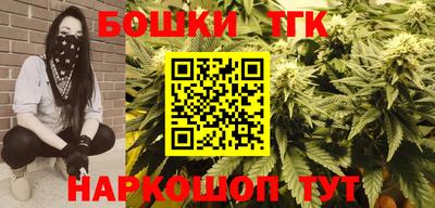 меф Старая Купавна