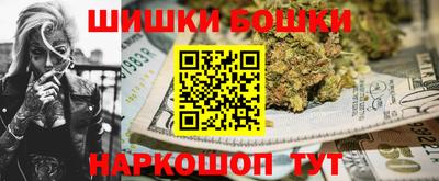 меф Старая Купавна