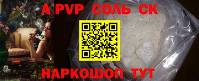 меф Старая Купавна