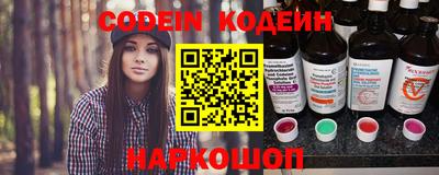 меф Старая Купавна