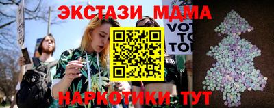 меф Старая Купавна