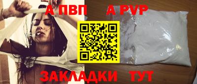 дурь Ставрополь
