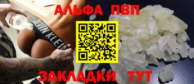 меф Старая Купавна