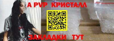 меф Старая Купавна
