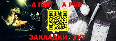дурь Ставрополь