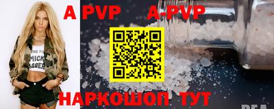 дурь Ставрополь