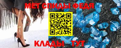 меф Старая Купавна