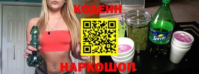 дурь Ставрополь