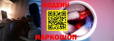 дурь Ставрополь