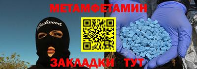 дурь Ставрополь