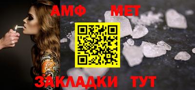 дурь Ставрополь