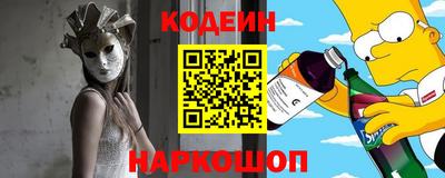дурь Ставрополь