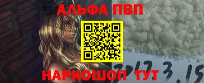 дурь Ставрополь