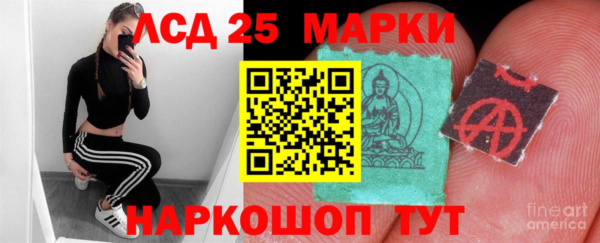 MEGA как войти  Вход с VPN  Лсд 25 экстази ecstasy  Ногинск  Лсд 25 экстази ecstasy 