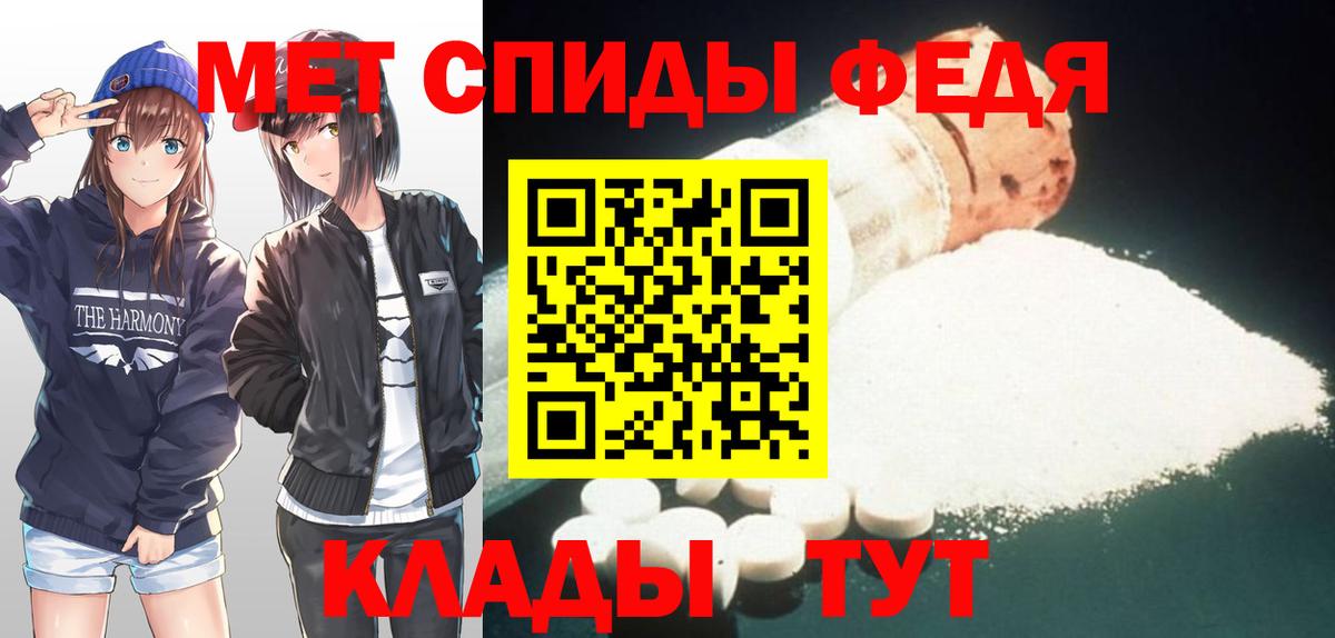 Метамфетамин винт Ногинск