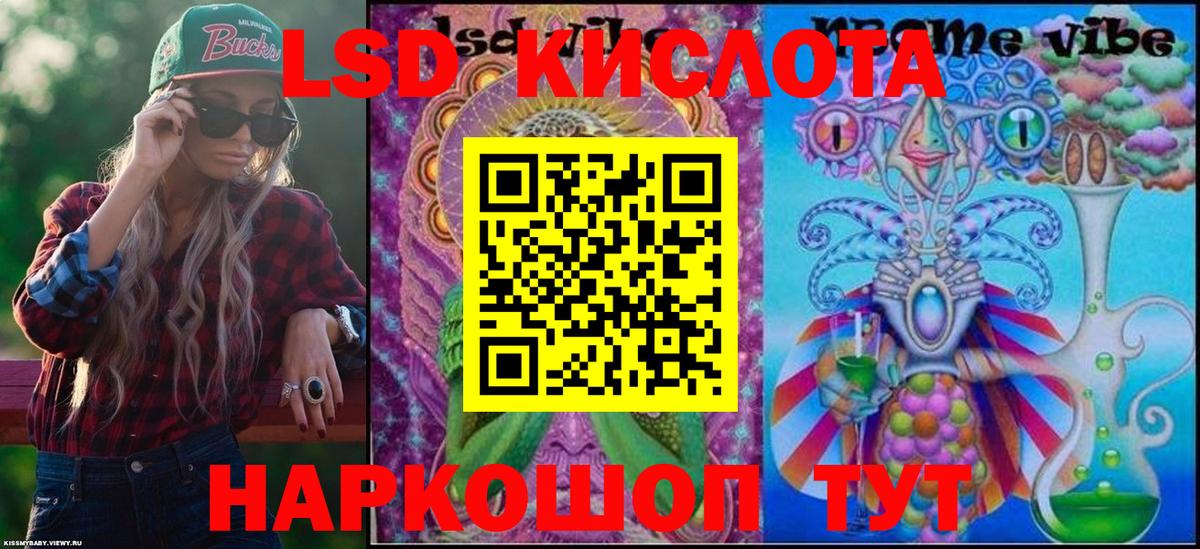 Марки NBOMe  Вход с VPN  Ногинск  Марки NBOMe 1,8мг 