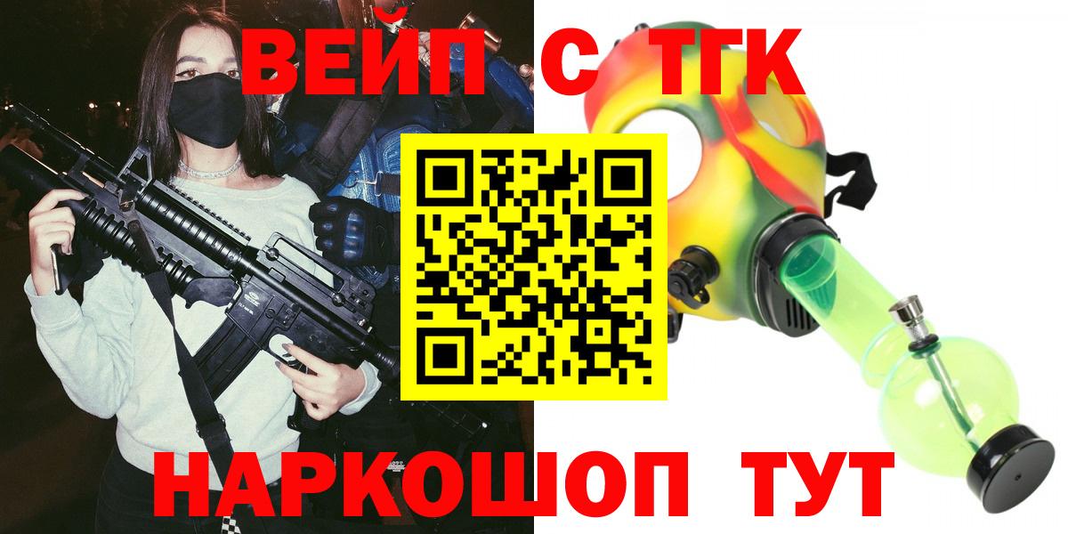 Альфа ПВП СОЛЬ кристаллы  ГАШ  Ногинск  Меф МЯУ МЯУ кристаллы  Cocaine  Вход с VPN  Метадон 